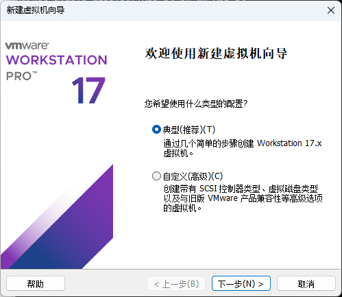 image-20250606110906756.png