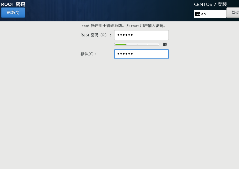 image-20250606111120779.png