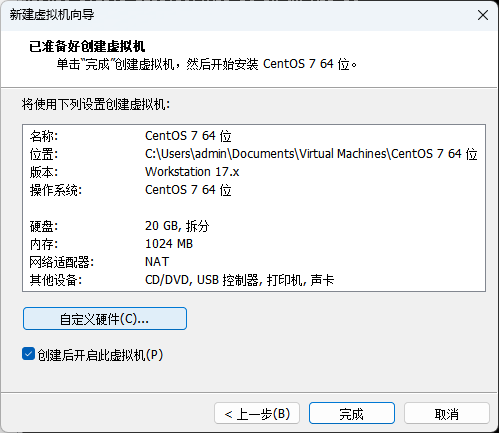 image-20250606110953866.png