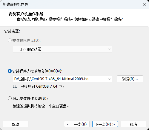 image-20250606110917765.png