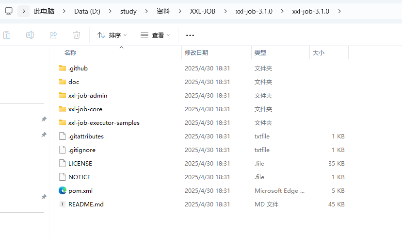 image-20250609190536307.png