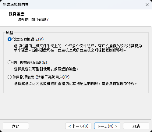 image-20250709114912741.png