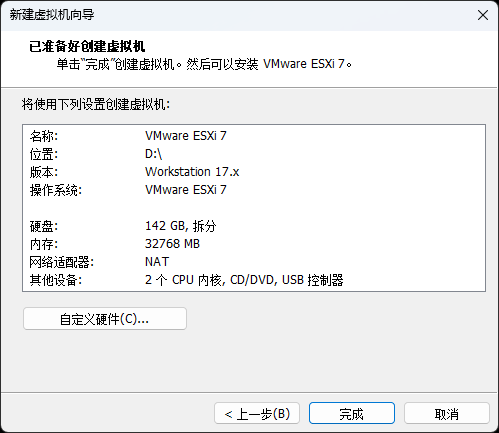 image-20250709114939783.png