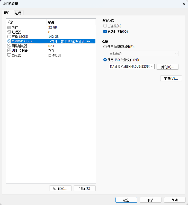 image-20250709115042734.png
